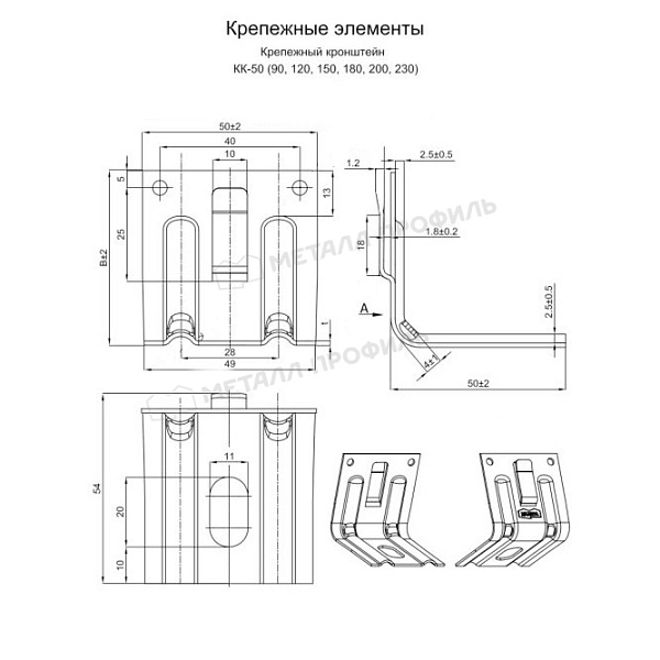 Кронштейн крепежный Металл Профиль, КК 2 мм L=50 мм, 50х50 мм, ОЦ