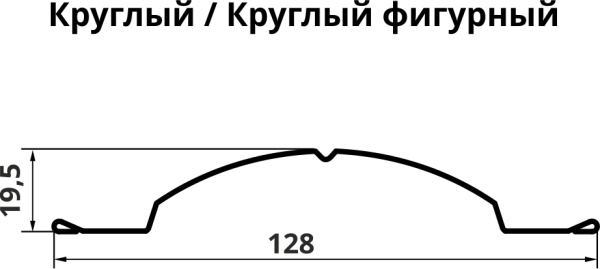 Штакетник Круглый фигурный 0.45 мм, Drap, RAL 7024