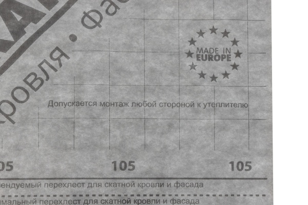 Мембрана супердиффузионная Grand Line 110, 1.5х50 м 75 м²