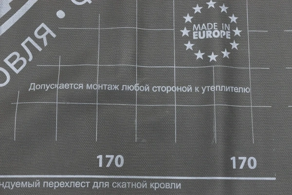 Мембрана супердиффузионная Grand Line 170+TAPE, 1.5х50 м 75 м²