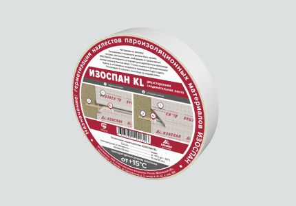 Изоспан KL, двухсторонняя клейкая лента на нетканой основе, 15 мм х 50 м