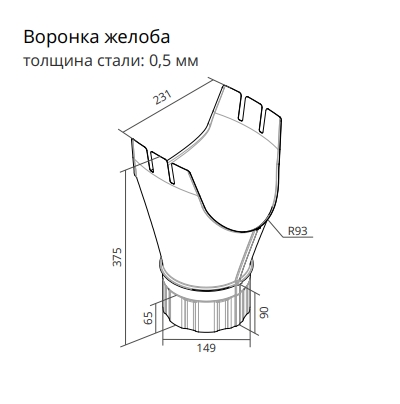 Воронка желоба Ø185/150 мм, Optima, PE, RAL 9003