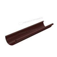 Желоб водосточный  Ø125 мм, Металл Профиль, GS lite, L=3000 мм, PE, RAL 8017