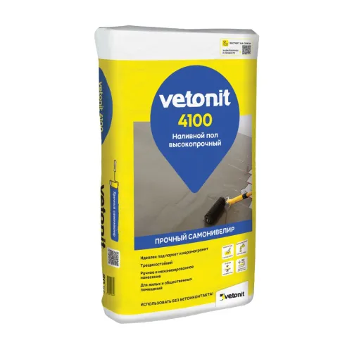 Наливной пол Vetonit 4100 высокопрочный, 20 кг