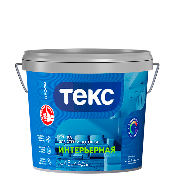 Краска для стен и потолка TEKS Profi, интерьерная, гл/мат, супербелая, база А, 9 л Цвет: белый