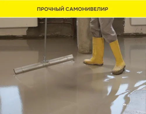 Наливной пол Vetonit 4100 высокопрочный, 20 кг