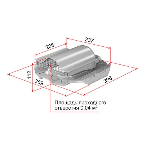 Технониколь кровельный вентиль КТВ, Prof-20 черный