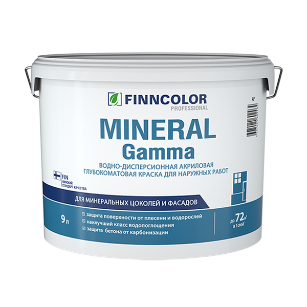 Краска фасадная Finncolor Mineral gamma, гл/мат, база С, уп 9 л цвет: колеровка