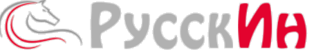 РусскИн РусскИн