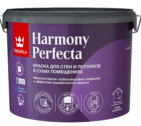 Краска интерьерная Tikkivala Harmony Perfecta, гл/мат, база А, уп 2.7 л Цвет: колеровка