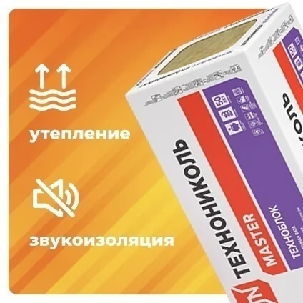 Техноблок Стандарт 100х600х1200 мм, 4.32 м², 0.43 м³ уп