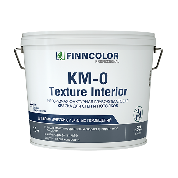 Краска для стен и потолков Finncolor KM-0 Texture Interior, негорючая фактурная, гл/мат, 16 кг Цвет: белый