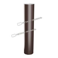 Труба водосточная Ø150 мм, Металл Профиль Проект, L=3000 мм, PE, RAL 8017