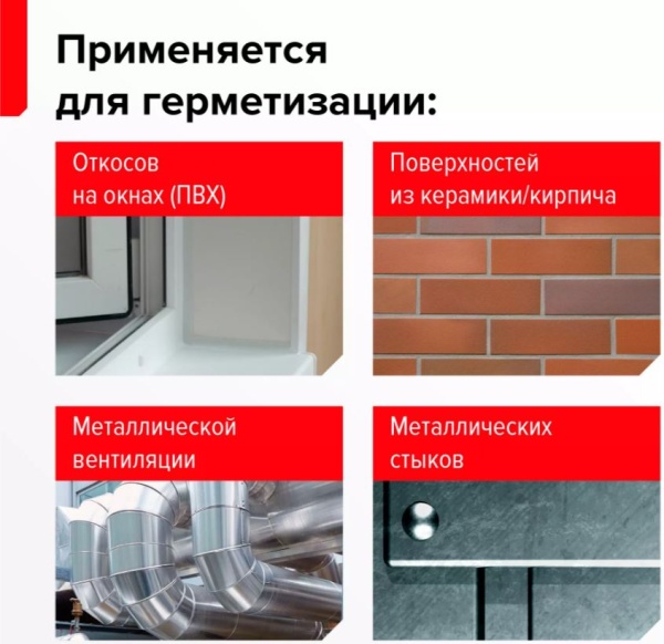 Герметик Технониколь полиуретановый, Master, цвет: серый, уп 310 мл