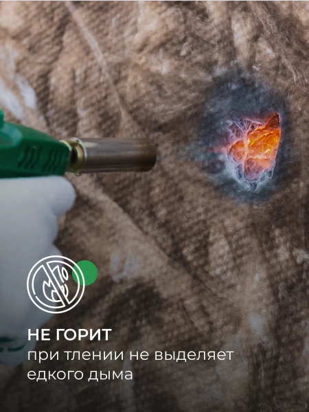 Knauf для кровли TR037, 150х1220х5500 мм 6.71 м², 1.007 м³ уп