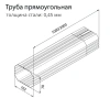 Труба прямоугольная Vortex, Ø 102 мм, L=3000 мм, Zn