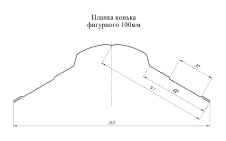 GL Планка конька фигурного, 100х100 мм 0.45 мм, Drap-double TX, RAL 9005, L=2000 мм