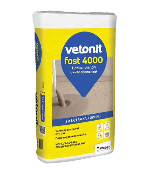 Наливной пол Vetonit Fast 4000 быстротвердеющий, 20 кг