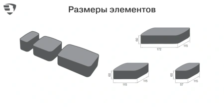 Тротуарная плитка Braer Классико 60 мм 57х115, 115х115, 172х115 мм, цвет: песочный