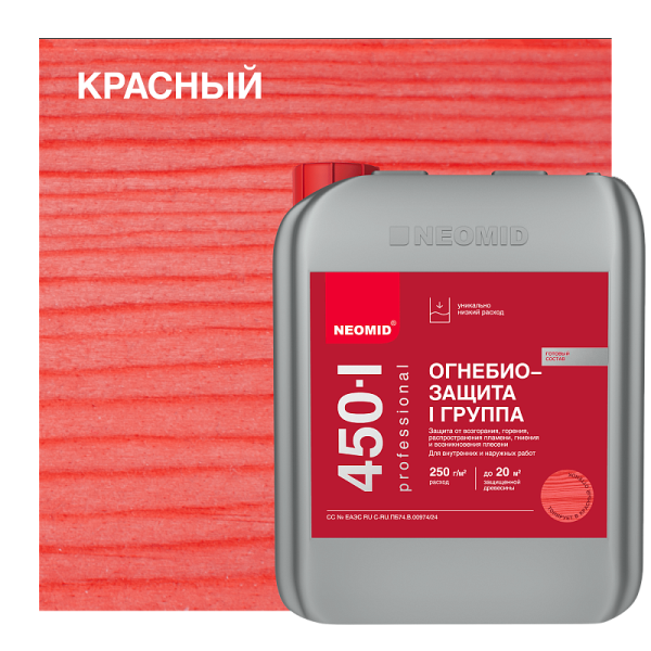 Неомид 450 - I группа, огнебиозащитный состав, уп 30 кг, тонированный