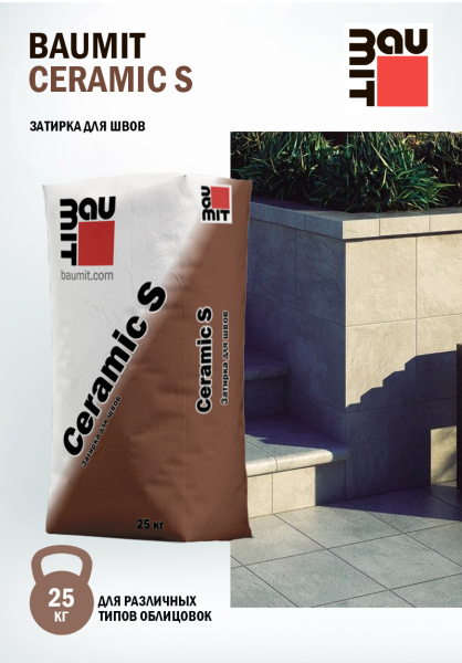 Затирка для швов Baumit Ceramic S, 25 кг цвет: светло-серый