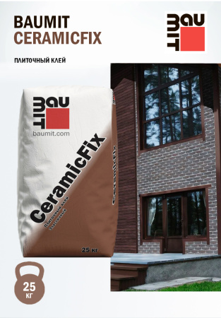 Плиточный клей Baumit CeramicFix, 25 кг