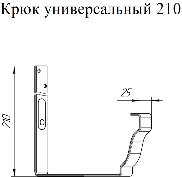 Крюк универсальный Vortex Project Ø210\145 мм, Zn