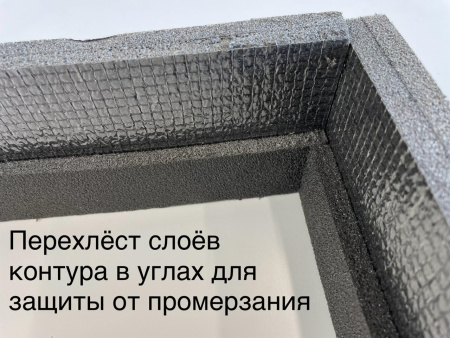 Комплект изоляций для мансардного окна Werso, BDX RUS, 78х98 см
