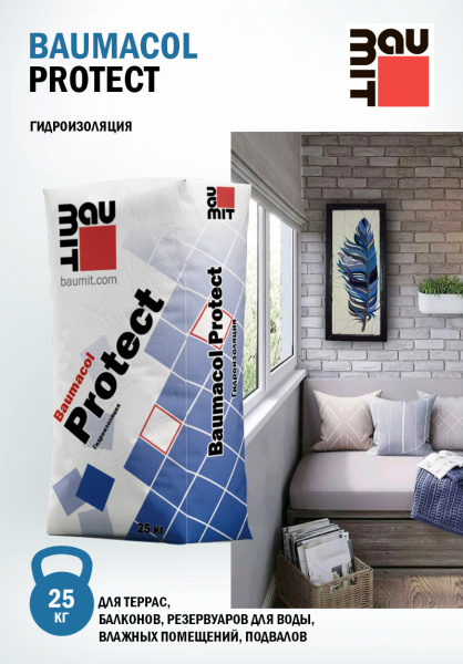 Гидроизоляция Baumit Baumacol Protect, 25 кг