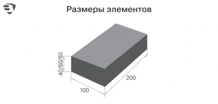 Тротуарная плитка Braer Прямоугольник 40 мм 200х100 мм, цвет: серый