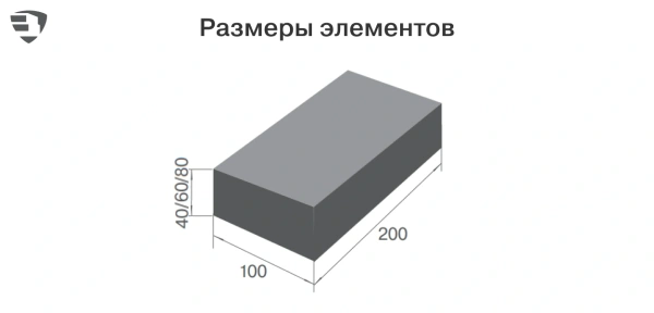 Тротуарная плитка Braer Прямоугольник 60 мм 200х100 мм, цвет: Color Mix Туман