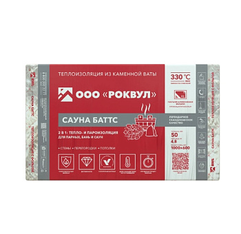 Rockwool Сауна Баттс, 50х600х1000 мм, 4.8 м², 0.24 м³ уп