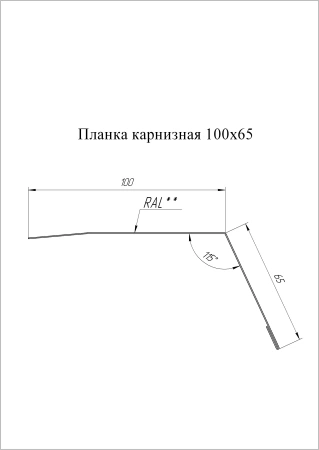 GL Карнизная планка, 100х65 мм 0.5 мм, Velur X, RAL 8017, L=3000 мм