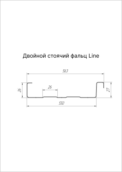 Фальц двойной стоячий Line Grand Line 0.5 мм, Satin, RAL 9005
