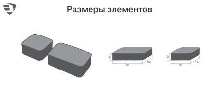 Тротуарная плитка Braer Классико Дуо 40 мм 115х115, 172х115 мм, цвет: коричневый