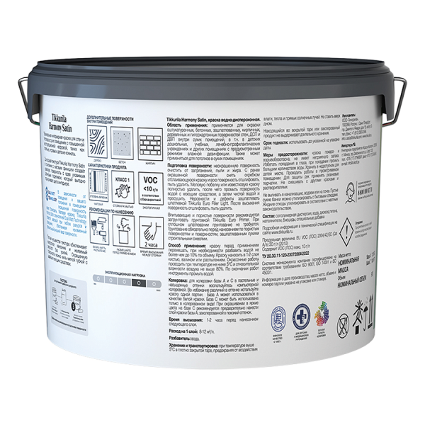 Краска интерьерная Tikkivala Harmony Satin, матовая, база А, уп 0.9 л Цвет: колеровка
