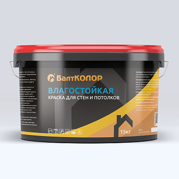 Краска Балтколор для стен и потолков влагостойкая, уп 15 кг цвет: белый
