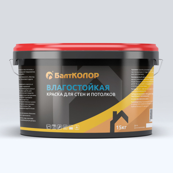 Краска Балтколор для стен и потолков влагостойкая, уп 15 кг цвет: белый