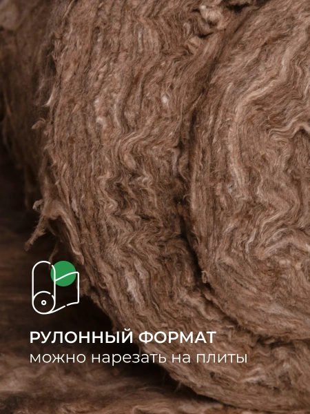 Knauf для кровли TR037, 150х1220х5500 мм 6.71 м², 1.007 м³ уп