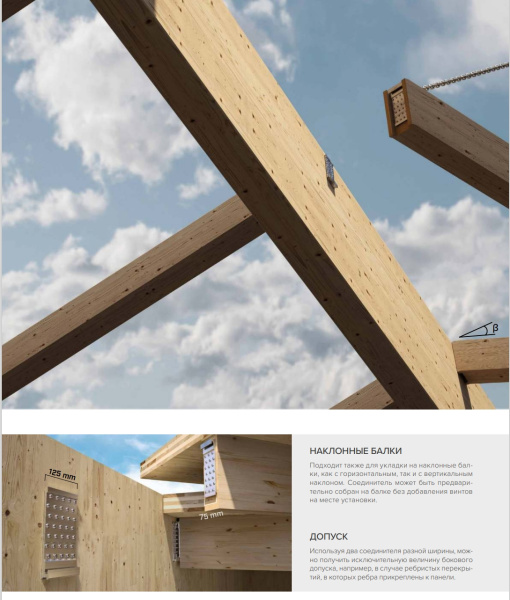 Потайной соединительный элемент HolzTechnic, Lock T Midi, 50х175х22 мм