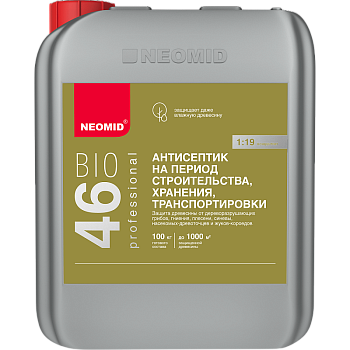 Неомид 46 Bio, антисептик для дерева, на период строительства, концентрат, уп 5 кг