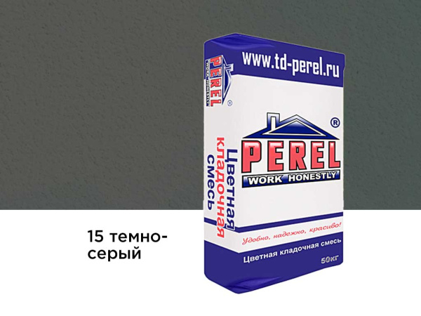 Кладочная смесь цветная для кирпича Perel VL, уп 50 кг, цвет: темно-серый