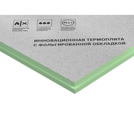 Технониколь, Logicpir Ф/Ф 1190х590х40 мм 4.212м2, 0.28 м3