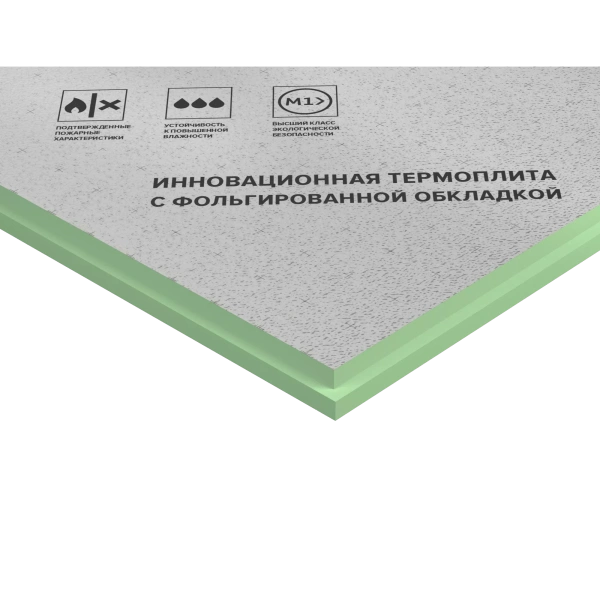 Технониколь, Logicpir Ф/Ф 1190х590х30 мм 5,6168 м2, 0,17 м3