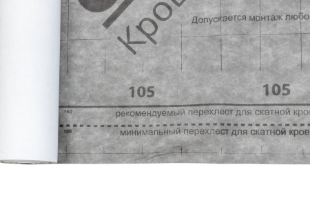 Мембрана супердиффузионная Grand Line 110, 1.5х50 м 75 м²