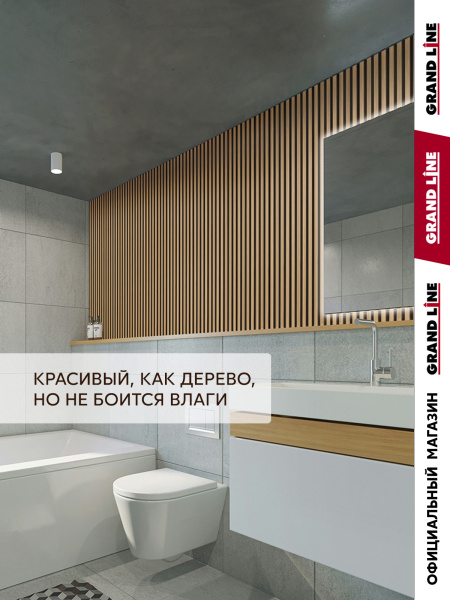 GL Комплект кубообразного потолка 30х30, L=2000 мм 0.4 мм, Al, Honey Wood
