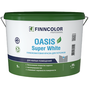 Краска для потолка Finncolor Oasis Super White, супербелая, гл/мат, уп 9 л Цвет: белый