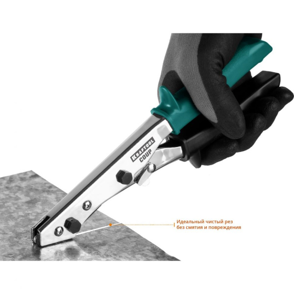 Ножницы просечные Kraftool Coup