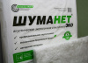 Acoustic Group, Шуманет-ЭКО, стеклоплита НГ 50х600х1200 мм, 4 шт/уп, 2.88 м², 0.144 м³