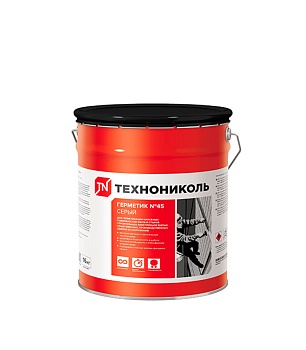 Герметик Технониколь бутилкаучуковый №45, 16 кг серый